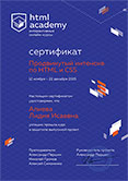 Advanced course